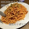 HIGHBALL BAR 都町'95