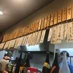 中華酒場 ゆたか - 