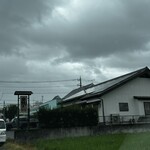 串焼き BUBU-TON - 