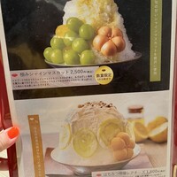 小梅 浦和総本店 - 