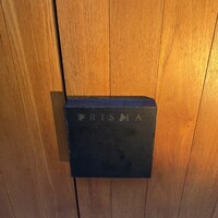 プリズマ - 