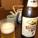 瀬戸内味覚処 芸州 本店 - キリン一番搾り瓶ビール