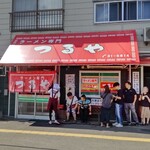 ラーメン専門 つるや - 