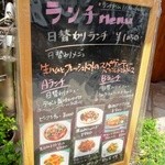 パティスリー・アンピフルリ - 2014/04/05