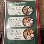 カフェ アチャ - 