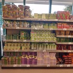 TSURUYA Karuizawa Ten