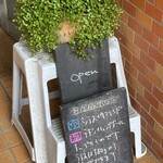 ホンカトリー - 