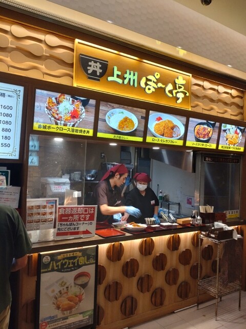 神様ちゃんぽん 関越自動車道上里SA(上り線) （【旧店名】自家製麺