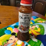 とんかつ かつ喜 王寺店 - 