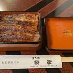 うなぎ 桜家 - 