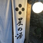 おちあいろう - 