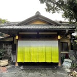 おちあいろう - 