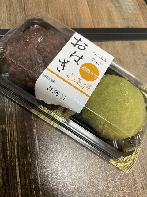 コンフェクションわたなべ - 須賀川（その他）の写真