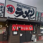 椿ラーメンショップ - 