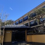 日光星の宿　宵むらさき - 