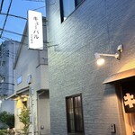 キューバル - 