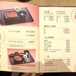 赤坂 ふきぬき - 