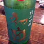 佳酒真楽やまなか - 