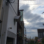 佳酒真楽やまなか - 