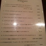 トラットリアビコローレヨコハマ - メニュー　パスタ