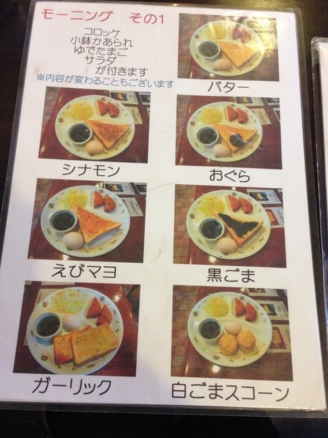 一日中モーニング 一宮市 By しましまとらじろう 閉店 花ふぇおれ 一宮店 観音寺 カフェ 食べログ 一日中モーニング 一宮市 By しましまとらじろう 閉店 花ふぇおれ 一宮店 観音寺 カフェ 食べログ