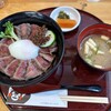 あか牛丼専門店 ごとう屋 阿蘇店