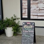 イル グラーノ - 