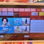 スシロー リナシエ喜多町店 - 