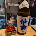 立喰い寿司 あきら - 