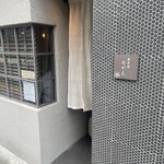 蕎麦前ながえ - 