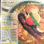 スープカレー aya spice亭 - 
