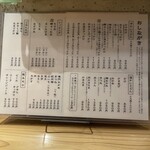 扇町うどん屋 あすろう - 