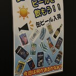 ダイニングバープラス フォビーズ - 