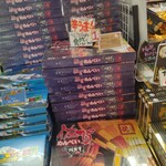 匠の店 佐賀工房 - 福岡メーカー製造のお土産が、まさかの人気No.1。