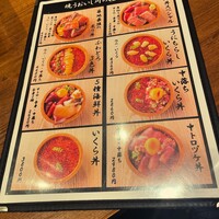 焼うお いし川 - 