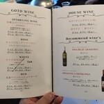 五島コンカナ王国 - 