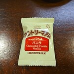 キッチン ブルー グローブ - お菓子のアップ