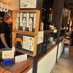 松島 雪竹屋 - 