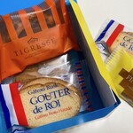 ガトー フェスタ ハラダ - 