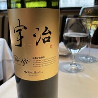 Terres de Truffes, Tokyo - 