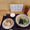 ぶつをのうどん