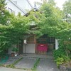 福田 福寿堂 - 
