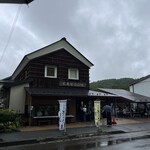定義とうふ店 - 