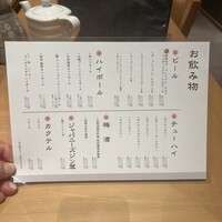 すき焼き 串カツ はるな 本町店 - 
