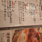 かいせんどころ 梁 - 