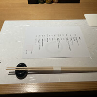 不二楼 - 