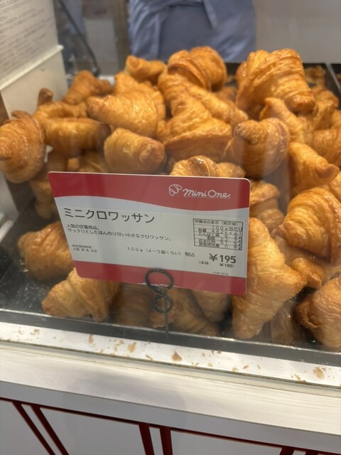 Mini One I-Asu Kasugai Ten photo 3