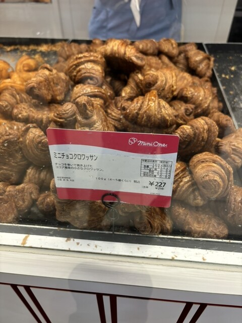 Mini One I-Asu Kasugai Ten photo 2