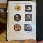 Ramen FeeL - メニュー