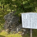 江口だんご本店 - 国歌に出てくる「さざれ石」